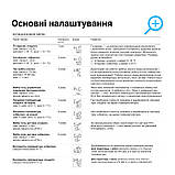 Терморегулятор Terneo BeeRT для електричних котлів 16 А, фото 7