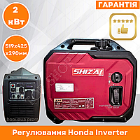 Инверторный генератор 2кВт SHIZAI-Honda Бензиновый генератор с ручным стартером Генератор 2квт