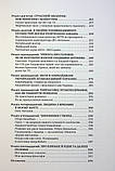 Дмитро Ківа - Відверто про головне. Моє життя в авіабудуванні, фото 5