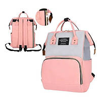 Сумка-рюкзак для мам Mom Bag Розовая с белым 12379 PS