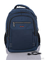 Рюкзак чоловічий 1110 blue 50*37*15 см, "Superbag" найкращий дешевий гурт на 7км