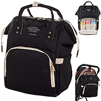 Сумка для мам, вулична сумка для мам і малюків, модна багатофункціональна TRAVELING SHAR Чорний