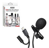 Микрофон для телефона Lavalier JH-041-A Lightning + 3,5mm для подключения наушников 1,5m черный