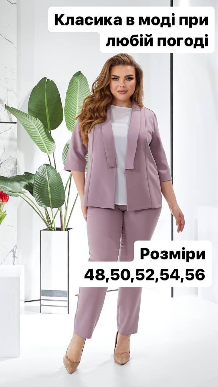 Жіночий костюм трійка (брюки, майка та блуза), є Батал, арт 516, колір фреза