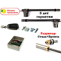 Комплект автоматики для розпашних воріт Edinger E-4