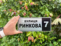 Адресная табличка с названием улицы "Серебро"
