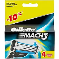 Gillette Mach3 4 шт. сменные кассеты для бритья