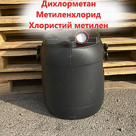 Дихлорметан (Метиленхлорид, хлористий метилен)