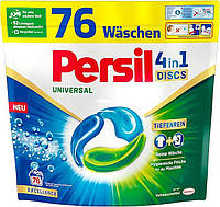 Капсули для прання універсал Persil 4 в 1 76 шт