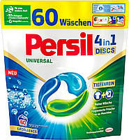 Капсулы для стирки универсального белья Persil Discs-Caps Universal 4 в 1 60 шт