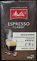 Кофе молотый Melitta Espresso classic, 250г