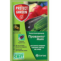 Інсектоакарицид Прованто майт 5 мл, Protect Garden