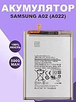 Аккумуляторная батарея для Samsung A02 (A022) оригинальная , АКБ для Самсунг А02 Original