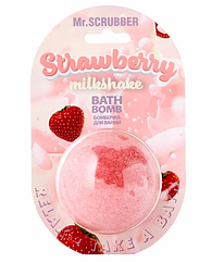 Бомбочка для ванни Mr.Scrubber Strawberry Milkshake 200 г
