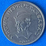 Монета Угорщини 20 форинтів 1982-89 рр., фото 2