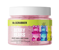 Крем-скраб для рук и тела Mr.Scrubber Berry Bears 250 г