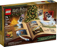 LEGO Адвент Календарь Harry Potter 2022 (76404) Новогодний