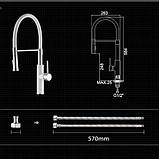 Змішувач для кухні SANTEP 429-9 Золото, фото 5