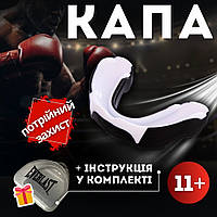 Капа для бокса боксерская для зубов одночелюстная Everlast Evergel Односторонняя Белый (Evergel)