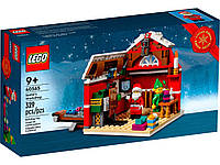 LEGO Seasonal 40565