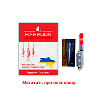 Сигналізатор світловий фідерний HARPOON Червоне миготіння при покльовці