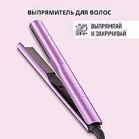 Выпрямитель для волос ShowSee E2 (Фиолетовый)