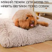Лежак для найбільших собак 110*75 см Лежанка Ліжко Ліжевий для собак великих порід MAA