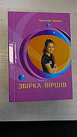 Дизайн обкладинок книг, газет, журналів, каталогів