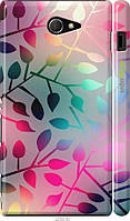 Пластиковий чохол Endorphone Sony Xperia M2 dual D2302 Листя Multicolor (2235c-61-26985) CS, код: 7777050
