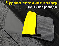 М який рушник з мікрофібри для мийки автомобіля 60х 30 см UFT Towel 3 шт (UFTtowel3)