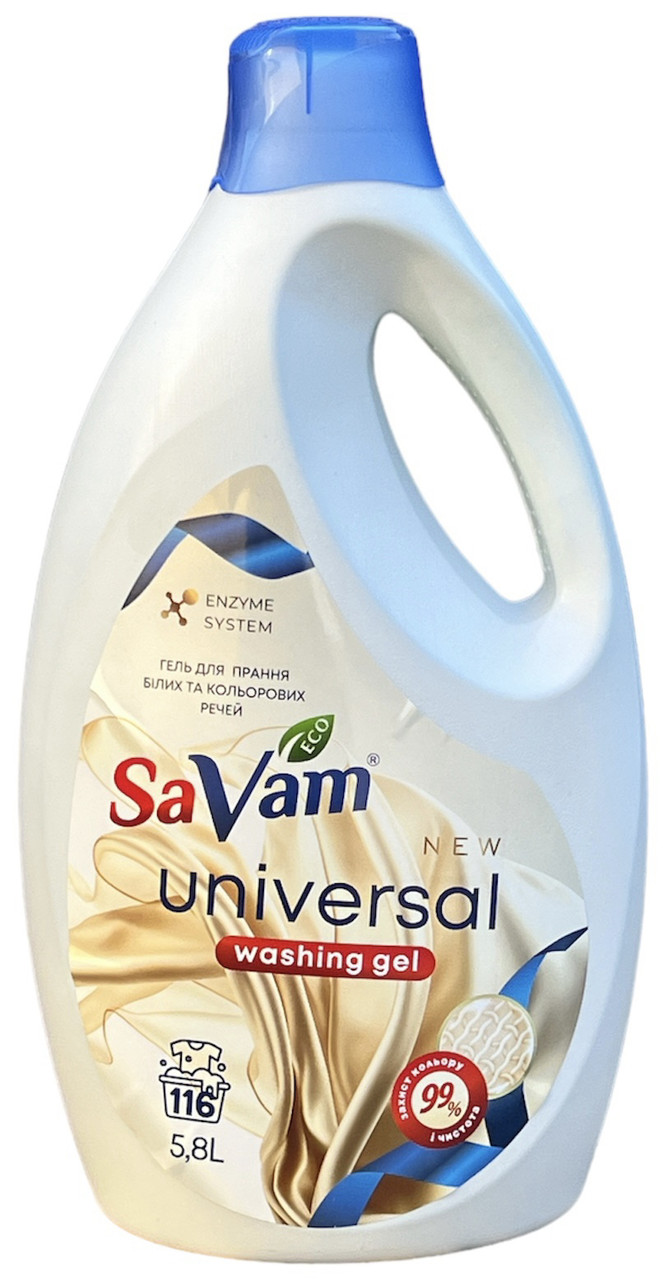 Гель для прання SaVam Universal 5,8л