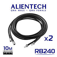 Комплект кабелей для антенн Alientech DUO RB240 QMA male - QMA female 10 м
