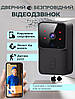 Бездротовий відеодзвінок з датчиком руху та WI-FI Mini Doorbell MD-1 Black, фото 4
