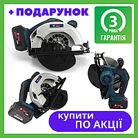 Аккумуляторная ручная циркулярная пила циркулярка Bosch GKS 36V-G 36V 6Ah