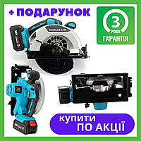 Аккумуляторная ручная циркулярная пила циркулярка Makita DHS680Z 36V 6Ah