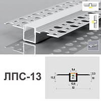 Линейный LED профиль для гипсокартона ЛПС-13