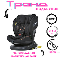 Детское автокресло с подголовником и поворот 360º Isofix 0-12 лет (36 кг)