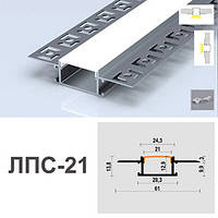 Линейный LED профиль для гипсокартона ЛПС-21