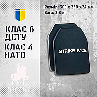 Керамічні бронеплити Strike Face 4 класу