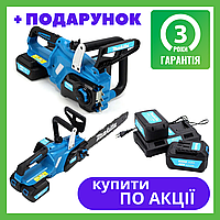 Аккумуляторная цепная пила электропила Makita DUC406Z шина 40 см 40V 6Ah