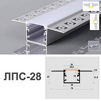 Линейный LED профиль для гипсокартона ЛПС-28