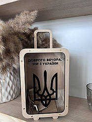 Скарбничка Доброго вечора ми з України
