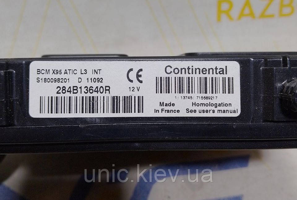 Блок комфорту Renault Megane III, Scenic III, Grand Scenic III б/в 284B18853R