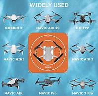 Аксессуары для посадки дронов KwafoTri, универсальная быстро складывающейся посадочная платформа
