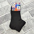 Шкарпетки жіночі короткі літо сітка р.36-40 чорні ДУКАТ 30038841, фото 2