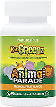 NaturesPlus Source of Life Animal Parade Kid Greenz для дітей з броколі шпинатом з натуральним смаком тропічних фруктів 90