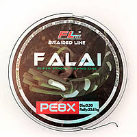 Шнур шок-лидер FALAI PE8X 0,30