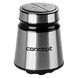 Універсальний подрібнювач (чоппер) електричний для м'яса, овочів та фруктів 500 Вт Concept, фото 5