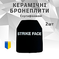 Бронежилет керамический бронеплиты 6 класс Strike Face 2шт + Сертификат