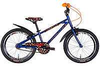 Велосипед сталь 20 Formula ACTIVE 20 под трещотку рама-10" синий с крылом Pl 2024